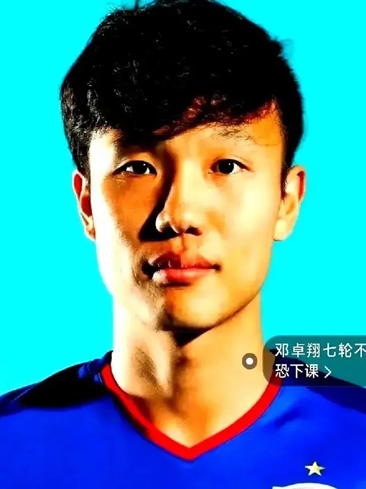 amp, 中超联赛第