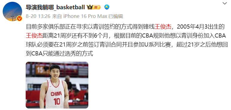 就是明年以 就是明年以