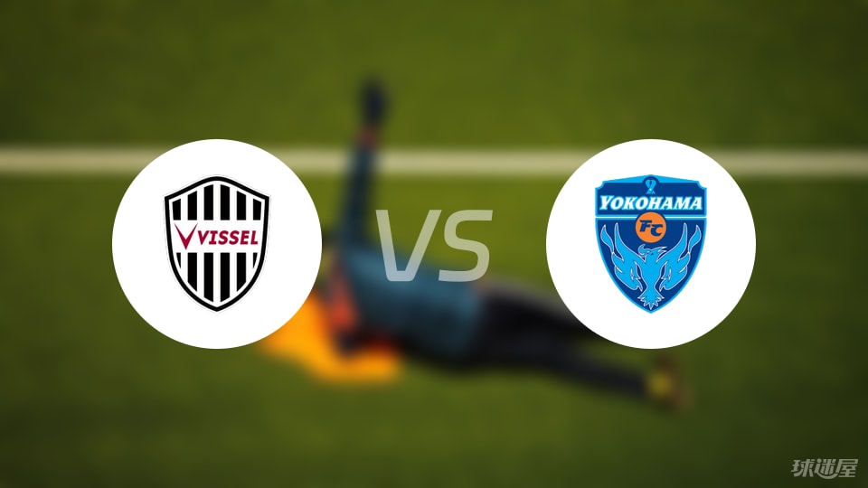 神户胜利船, 横滨FC换 神户胜利船, 横滨FC换