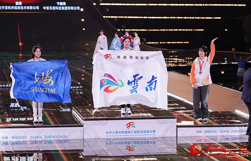 撑产业强省, 第三届全国