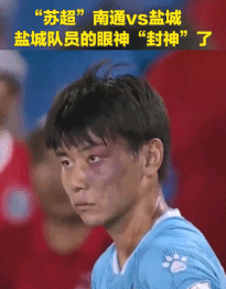 新生代表带