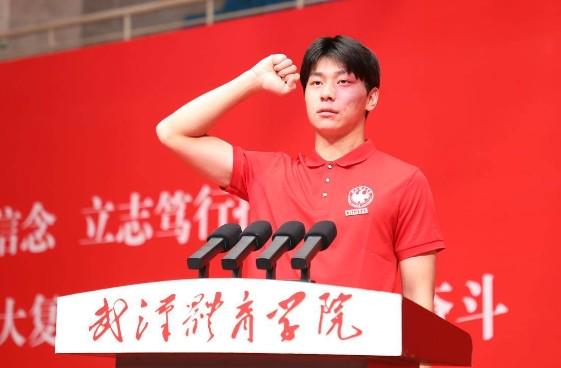 青面兽杨志, 武汉体育学