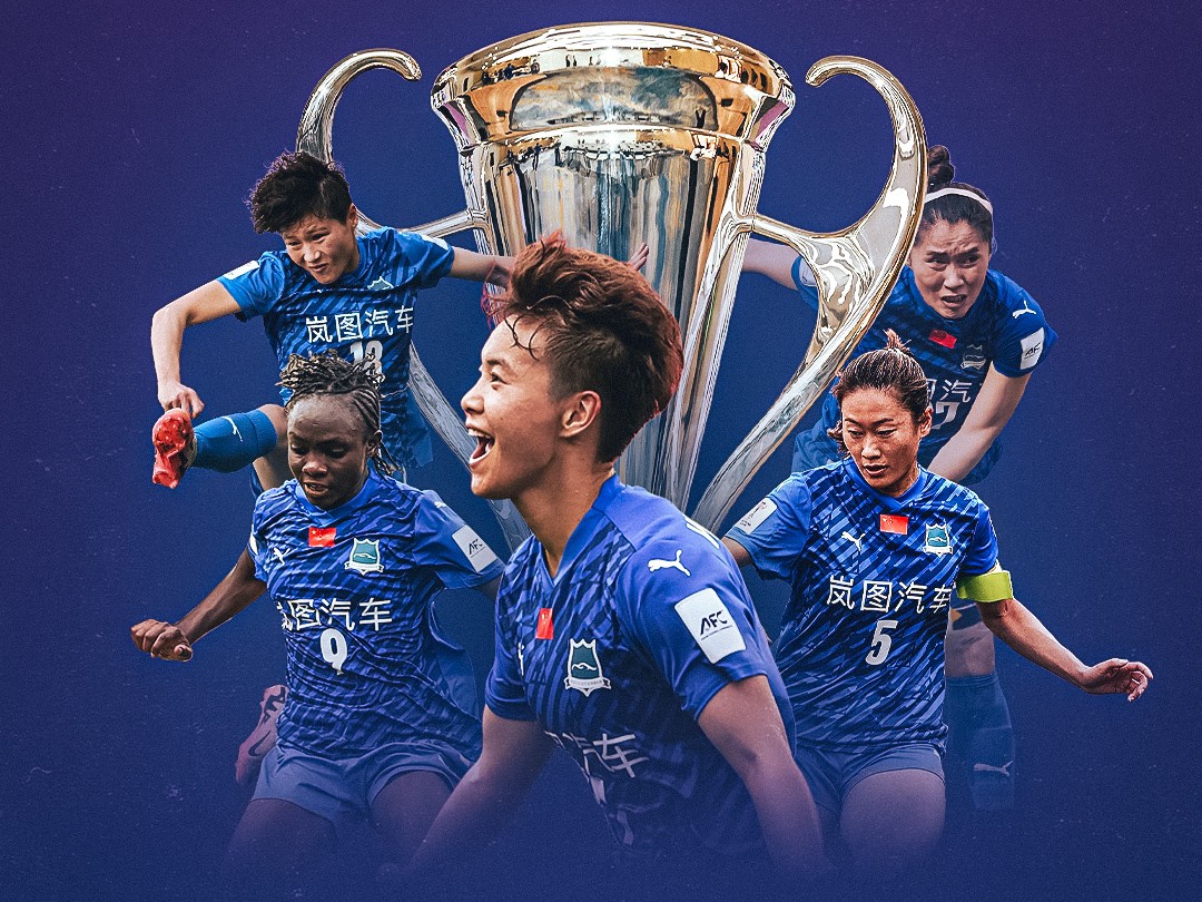 联女足冠军, 战奥克兰联, cn 联女足冠军, 战奥克兰联, cn