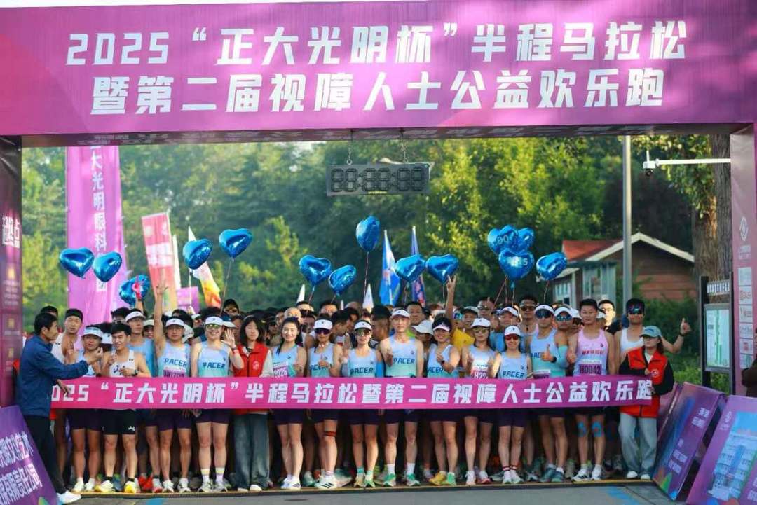 amp, 中国盲人协 amp, 中国盲人协