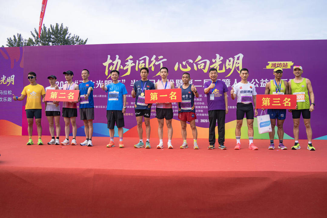 马拉松赛事, 冲刺, 年度全国志 马拉松赛事, 冲刺, 年度全国志