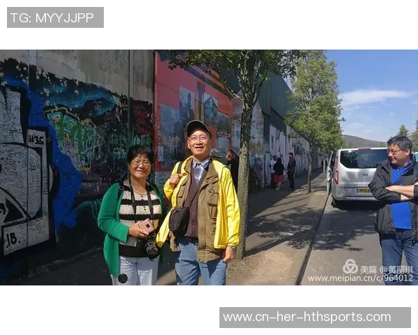 冰岛U21对阵北爱尔兰U21的比赛结果分析与精彩回顾