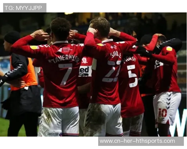 韦康比流浪者迎战米德尔斯堡力争主场胜利展现球队实力