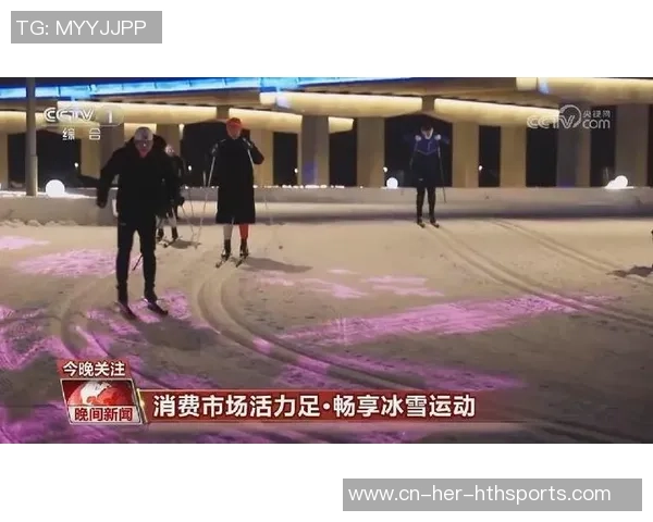 双十一运动消费战场：冰雪、骑行等野外细分赛道热度提高